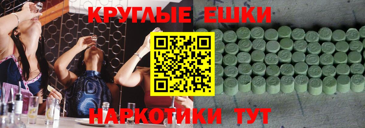 Ecstasy 280 MDMA  Ecstasy 280мг  Корсаков  Вход с VPN 