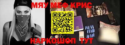 ALPHA PVP Бугуруслан