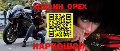 мяу мяу кристалл Бузулук
