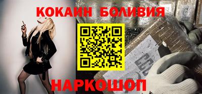 мяу мяу кристалл Бузулук