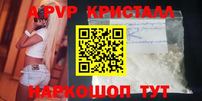 ALPHA PVP Бугуруслан