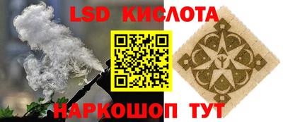 мяу мяу кристалл Бузулук