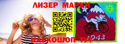 ALPHA PVP Бугуруслан
