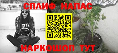 мяу мяу кристалл Бузулук