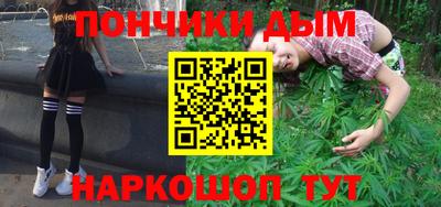 кокс Будённовск