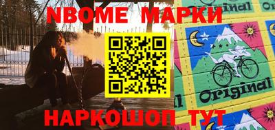кокс Будённовск