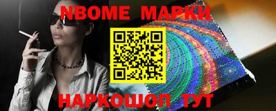 мяу мяу кристалл Бузулук