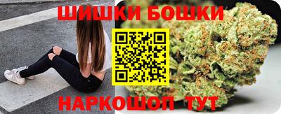 мяу мяу кристалл Бузулук