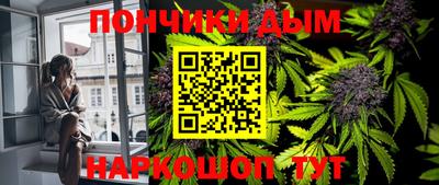 мяу мяу кристалл Бузулук
