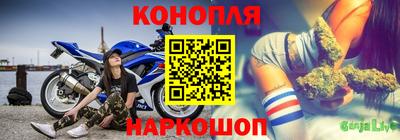 мяу мяу кристалл Бузулук