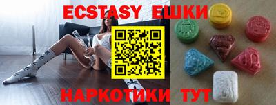 мяу мяу кристалл Бузулук