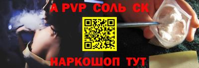 ALPHA PVP Бугуруслан