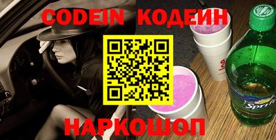 кокс Будённовск