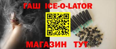 мяу мяу кристалл Бузулук