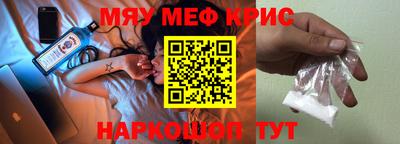 ALPHA PVP Бугуруслан