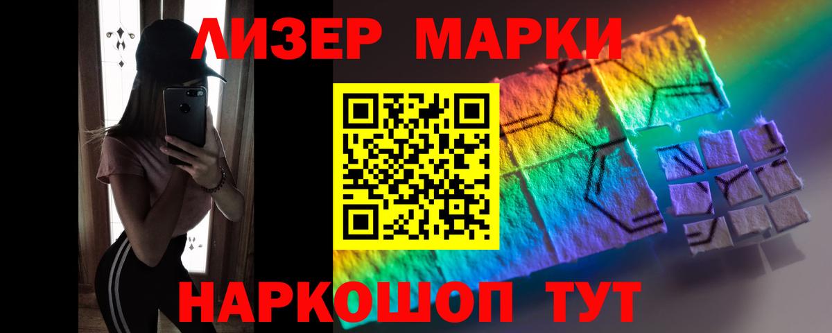 Корсаков  Лсд 25 экстази кислота  Вход с VPN  ЛСД экстази кислота 