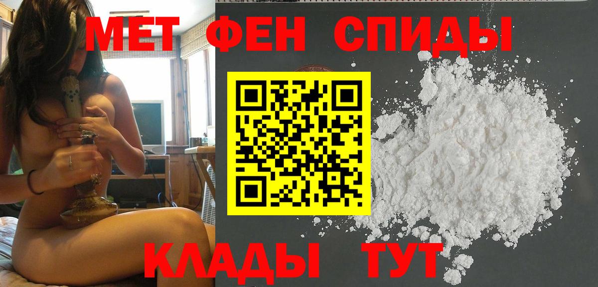 МЕТАМФЕТАМИН мет Корсаков