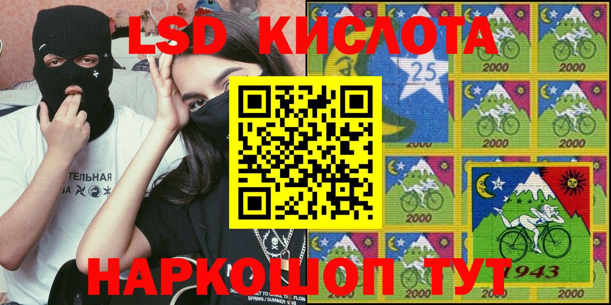 Альфа ПВП СК кристаллы  Вход с VPN  Корсаков  ГАШИШ  МАРИХУАНА  Cocaine  Меф МЯУ МЯУ кристаллы 