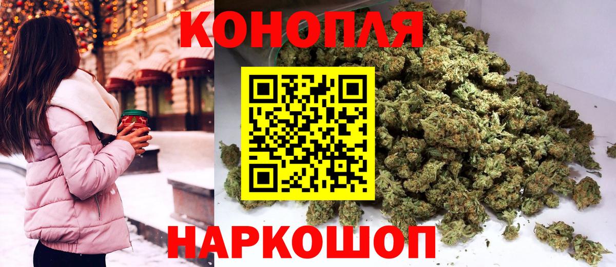 Каннабис MAZAR Корсаков